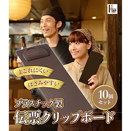 ハイスト 伝票クリップ 業務用 伝票ホルダー ファイルクリップ 伝票バインダー 飲食店 お会計ボード