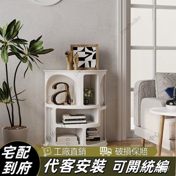 可上門安裝 開立統編 法式置物架扇形洞穴櫃客廳北歐收納櫃櫃多層床頭櫃臥室收納儲物