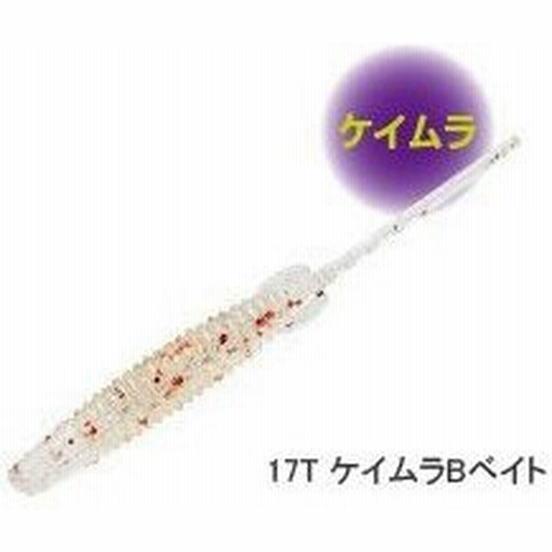 シマノ ワーム ソアレソアレゾエアフライ1 5インチsw 015k17tケイムラbベイト 通販 Lineポイント最大0 5 Get Lineショッピング