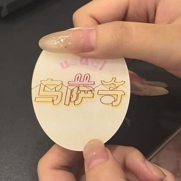 台灣出貨✨ 新款✨明星物料烏薩奇周邊亞克力抽拉蛋掛件可愛趣味創意抽拉蛋穀子收藏