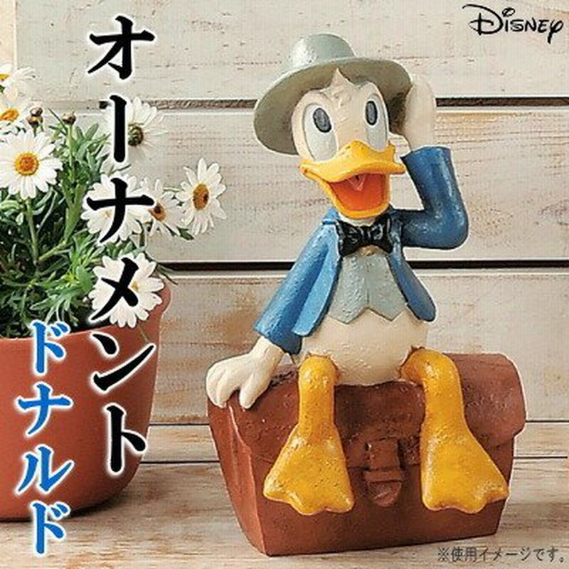 ガーデンオーナメント ドナルドダック トラベラー ディズニー キャラクター グッズ 庭 置物 オーナメント 玄関飾り 屋外 屋内 インテリア 通販 Lineポイント最大0 5 Get Lineショッピング