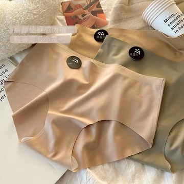 FUXI 女生內褲 中腰無痕內褲 三角褲 高彈奶皮內褲 冰絲涼感內褲 7A桑蠶絲抑菌內褲 一片式瑜珈健身內褲少女內褲【A