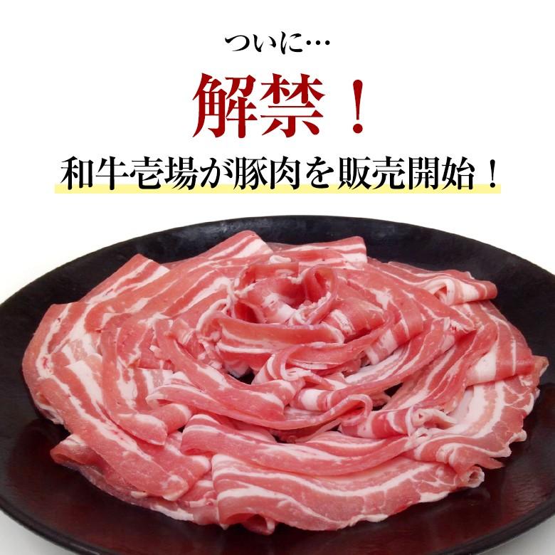 国産 豚バラ スライス 500g 豚肉 スライス 豚バラ バラ肉 生姜焼き 豚肉 ぶた肉 国産豚 ご家庭用