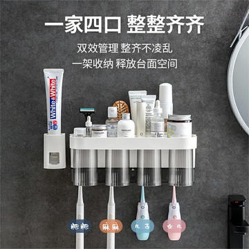 牙刷置物架免打孔漱口杯刷牙杯掛墻式衛生間壁掛式收納盒牙缸套裝