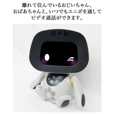 ユニボ（家庭向け） コミュニケーションロボット AI ロボット aiロボット ロボット 人工知能 会話 パートナーロボット ユニボ 家庭用 |  LINEブランドカタログ