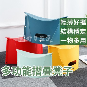 摺疊椅📢現貨📢折疊凳 收納椅 露營凳 卡片椅 便攜手提籃 塑料摺疊凳 凳子 收納凳子
