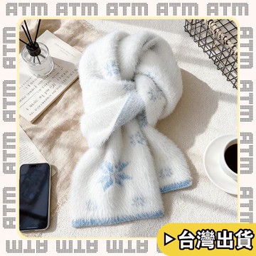 🔥臺灣出貨🔥可開發票✅輕飾時光新款軟糯針織圍巾女冬季百搭氛圍感保暖披肩防寒外搭圍脖一件