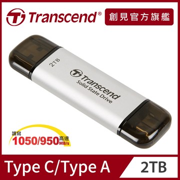 Transcend 創見 ESD310S USB3.2/Type C 2TB 雙介面固態行動碟(TS2TESD310S)