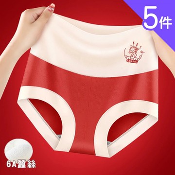 【Aosimane 奧斯曼】開運高腰無痕蠶絲抑菌內褲/無痕內褲(5件組/花色隨機)