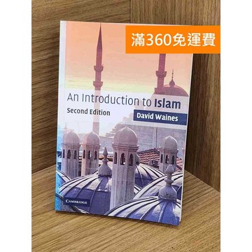 【雷根360免運】【送贈品】An Introduction to Islam  #七成新【P-M2237】