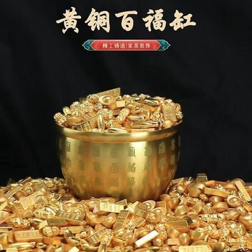 🔥臺灣出貨🔥實心雕刻新年禮物聚寶盆招財家居中式擺件塑料填充物黃銅百福缸