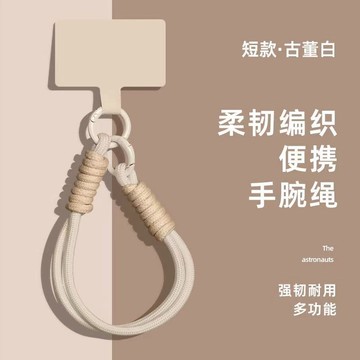 💥免運🌈臺灣有貨💥手機掛繩手機掛件適用便攜手提腕帶防摔防丟高級撞色絨布卡貼防颳