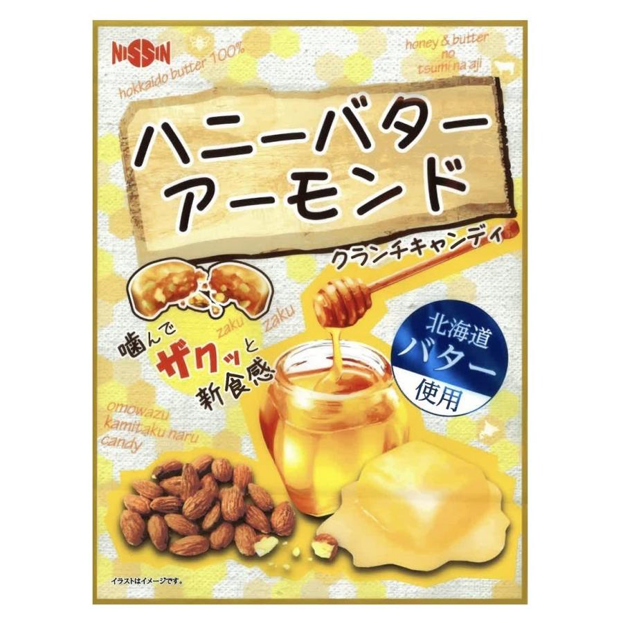 日進製菓 ハニーバターアーモンド 70g×12袋