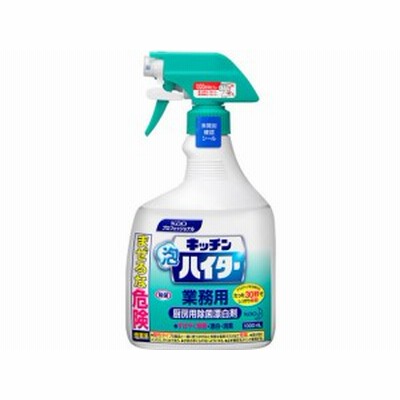 キッチン泡ハイター 1000ml KAO