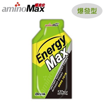 邁克仕 EnergyMax戰立能量包-爆發型A119-1 (一包) / 城市綠洲 (aminoMax、登山健行、運動補給)
