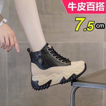 真皮高幫老爹鞋女2025新款秋冬季棉鞋百搭小白鞋內增高英倫雪地靴