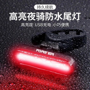 🛒臺灣24h🌳自行車尾燈愛心山地公路警示燈山地車夜騎單車騎行裝備