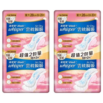 whisper 好自在 台灣公司貨 Air Dry 雲枕瞬吸衛生棉  日用量大型(28cm)  20片  2包