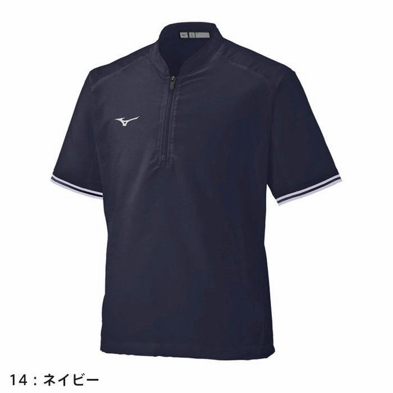 ジャイアンツカラーZEET 半袖トレーニングジャケット