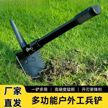 戶外工兵鏟多功能加厚折疊露營錳鋼野釣車載挖土軍工鐵鍬鋤頭野外鑫弘-戶外運動