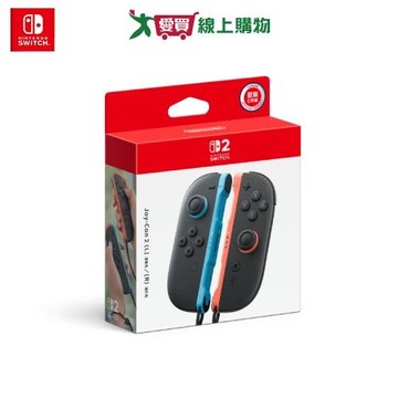 Nintendo Switch 2 Joy-Con 2 (L)/(R)【預購-依訂單成立順序出貨】【愛買】
