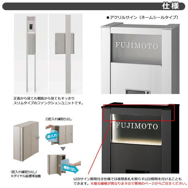 アクシィ縦型ポスト 説明書付き - その他