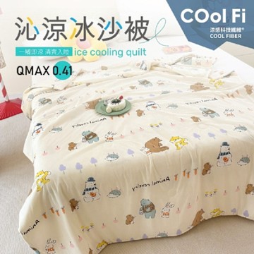 【夢之語】沁涼冰沙被 涼被 (森林好友) 100x120cm 冰冰被 夏被 空調被 兒童涼被