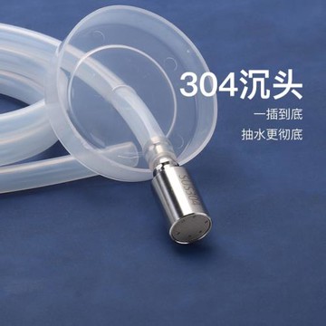茶具配件上水管硅膠進水管軟管桶裝抽水管茶盤自動吸水管沉頭