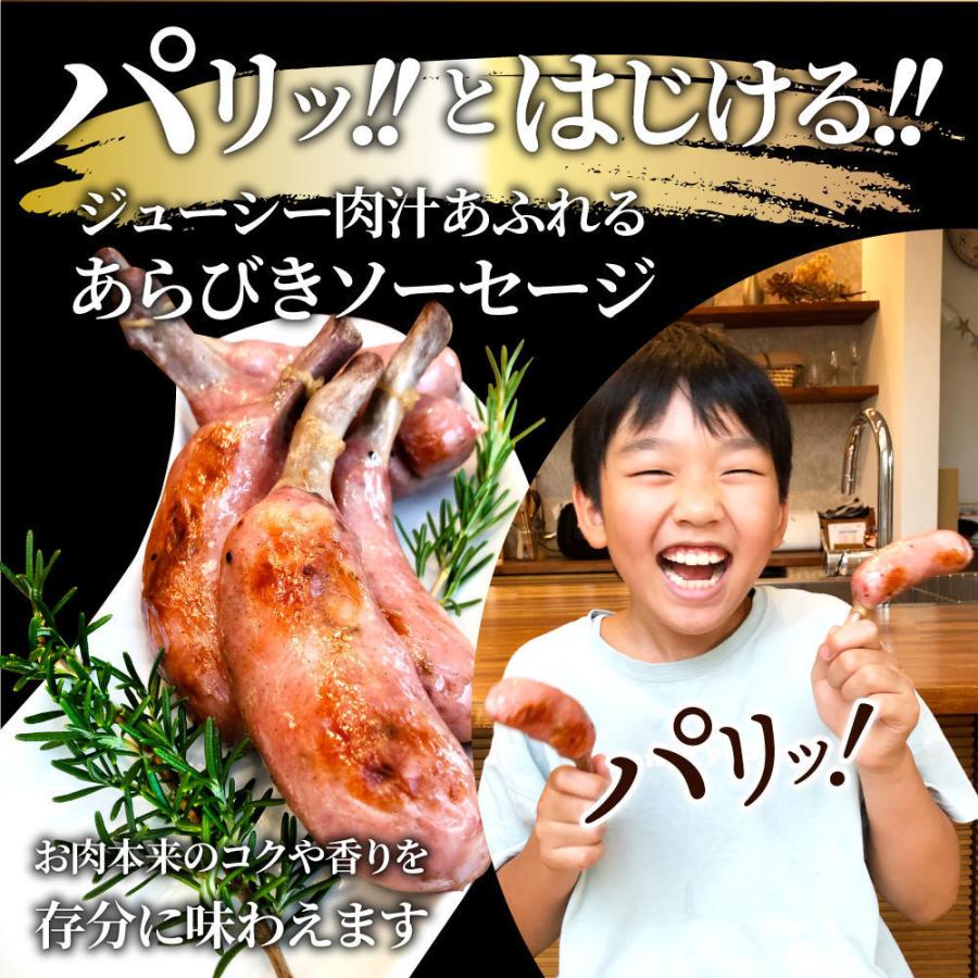 骨付き ソーセージ 40本（225g×8）天然腸 ソーセージ バーベキュー ウインナー フランク 惣菜 おかず 冷凍食品 お弁当 お歳暮 ギフト 業務用