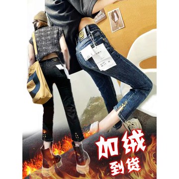 2025冬季歐貨小個子直筒牛仔褲女八九分加絨加厚煙管褲大碼顯瘦潮