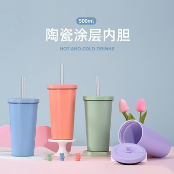 森活好室 陶瓷吸管杯500ml 真空雙層吸管杯 吸管杯 陶瓷杯 500ml 波霸吸管杯