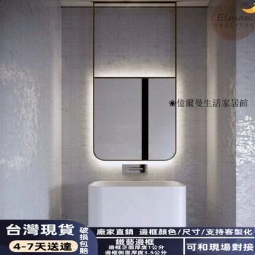 台灣現貨 可客製化尺寸 天花板吊鏡 背面發光 長方形鏡 鏤空鏡 過道鏡 無銅鏡 智能鏡  鏡子 化妝室鏡 浴鏡