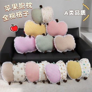 泡泡紗格子布蘋果抱枕A類嬰幼兒級舒適棉小清新家居擺件靠墊禮物