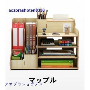 卓上 収納 ボックス レターケース 深型 A4サイズ 木製 卓上ラック 机上棚 組み立て式 ストレージ ペン立て