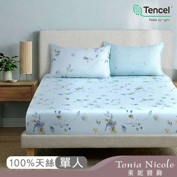 Tonia Nicole 東妮寢飾 碧森花綻60支環保印染100%萊賽爾天絲床包枕套組(單人)