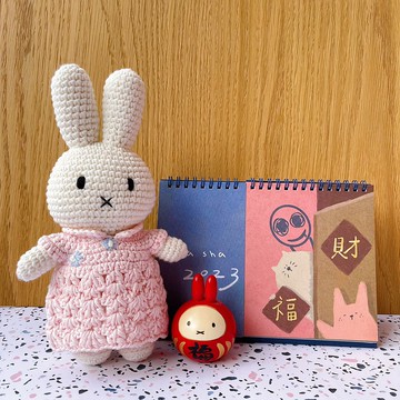 荷蘭 Just Dutch | Miffy 米飛兔 編織娃娃和她的粉色旗袍
