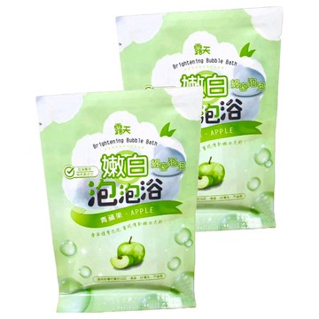 嫩白泡泡浴 青蘋果 40ml  2包