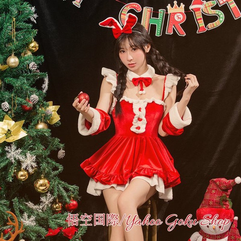 クリスマス衣装 サンタコス サンタクロース コスチューム コスプレ パーティー 大人 レディース 仮装 撮影 可愛い メイド服 ワンピース フレア 赤 バニーガール 通販 Lineポイント最大0 5 Get Lineショッピング