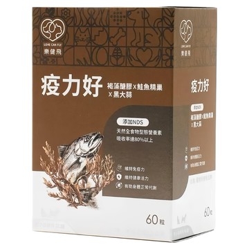 樂健飛 疫力好褐藻醣膠 + 鮭魚精巢 + 黑大蒜 + NDS 30g  1個  免疫/抗氧化  60顆