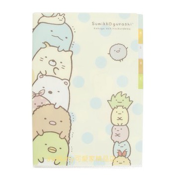 asdfkitty可愛家☆日本san-x角落生物發抖五層分類A4資料夾/L夾/文件夾-日本製