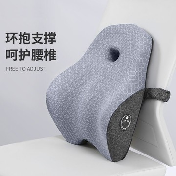 【臺灣出貨】靠墊辦公室腰靠墊久坐護腰神器孕婦腰枕腰墊座椅車用記憶棉靠背墊