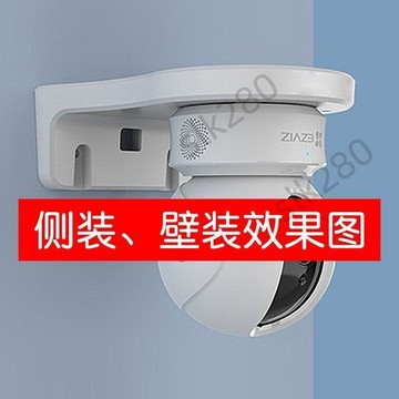 🔥slk嚴選🔥購滿199出貨螢石雲監控攝像頭支架C4W/C6C/CP/XP1/C6Wi/C4HC轉壁裝半球通用嚴選