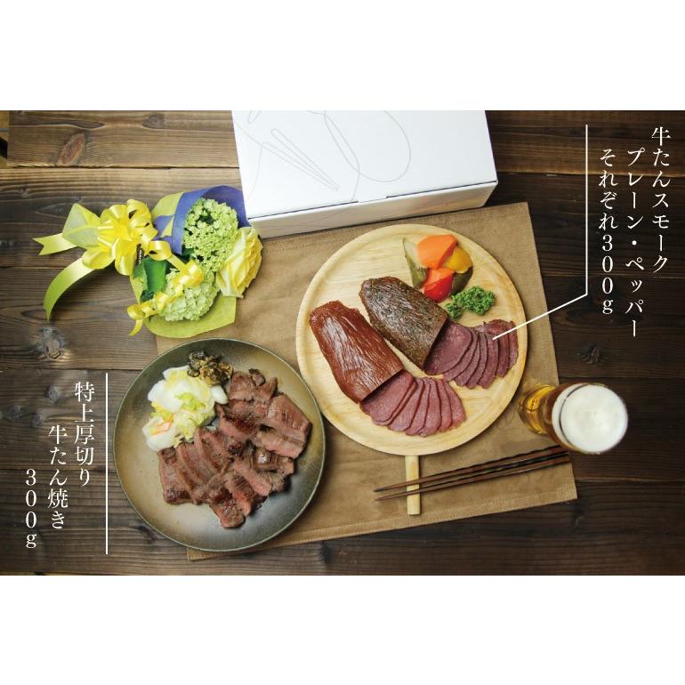 お中元 御中元 2023 ギフト 肉 タン 牛タン セット お取り寄せグルメ お中元 送料無料   仙台名物！牛たんづくし3品セット！ 御歳暮