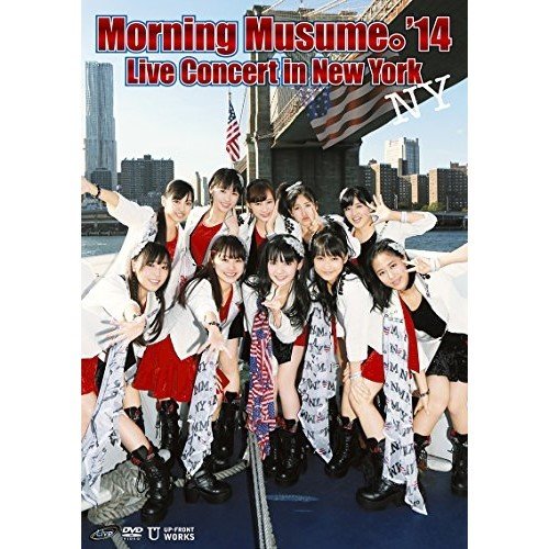 アップフロントワークス Morning Musume Live Concert in New York DVD