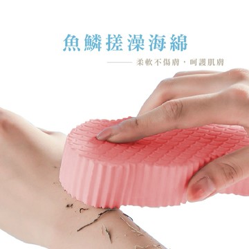 搓澡海綿 皮膚不痛 去角質 去污海綿 搓澡手套 搓泥海綿 洗澡擦 搓澡擦 洗澡刷 洗澡棉 沐浴棉_B813