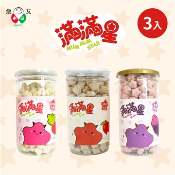 飯友 - 滿滿星米麥餅3入組（甜菜根/蘋果/紫薯）