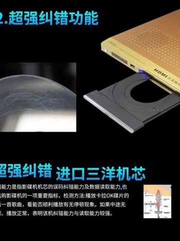 （爆款熱賣）（國際精品）【免運】步步高2025新款高清DVD家用影蝶機VCD內置雙喇CD音樂聽戲播放機