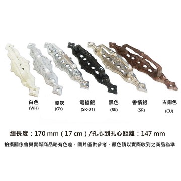 門把 把手 握把 170mm 雕花把手 文雅把手 手把 取手 拉手 引手 抽屜把手 大門 鋁門 鋁門窗《昇瑋五金》
