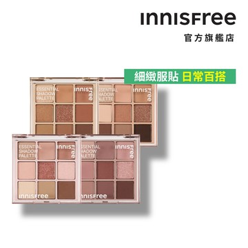 INNISFREE 九宮格眼影盤 8.5g 官方旗艦店 (部分短效)
