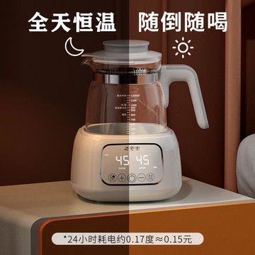 調奶器 嬰兒奶瓶消毒器暖奶器 智能家用恒溫燒水壺保溫水壺溫奶器